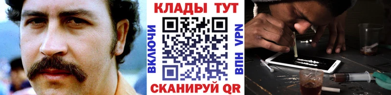 Где купить наркоту Воронеж A-PVP  Метадон  Псилоцибиновые грибы  COCAIN  Марихуана  Гашиш 