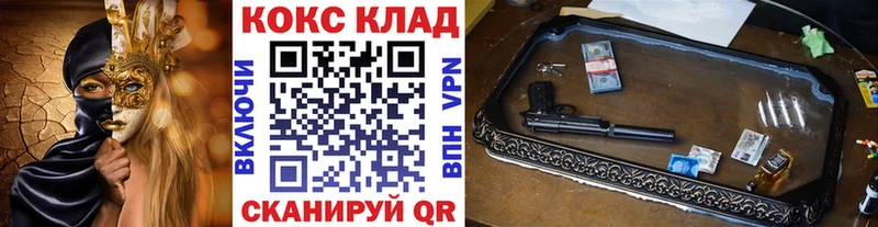 КОКАИН 97%  OMG сайт  Воронеж 
