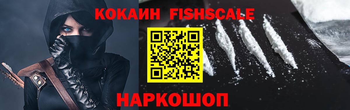 Воронеж  Кокаин 97%  Кокаин 99%  Вход с VPN 