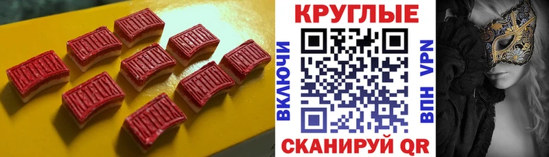 Ecstasy 250 мг  Воронеж 