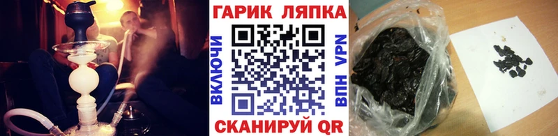 ГАШ hashish  где купить наркотик  Воронеж 