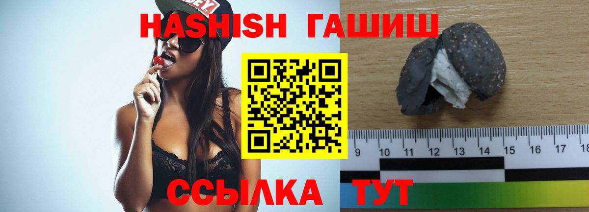 Воронеж  ГАШ хэш  ГАШИШ  Вход с VPN 