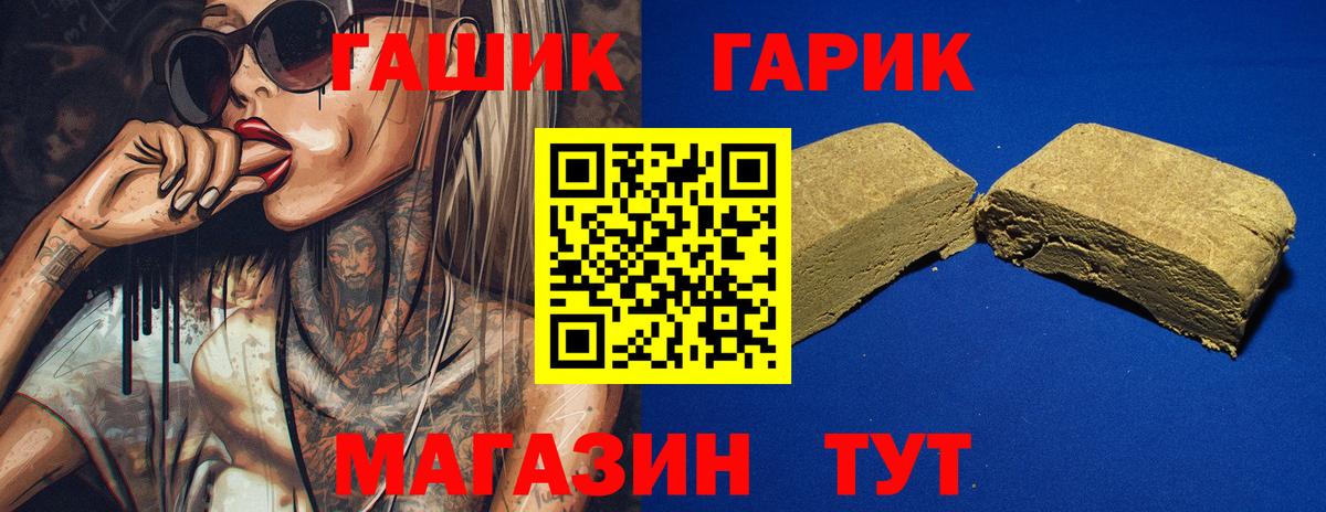 МЕФ   Воронеж  NBOMe  КОКАИН  Вход с VPN  МАРИХУАНА  Alpha PVP СК кристаллы  ГАШ 