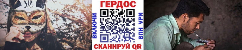 ГЕРОИН герыч  Воронеж 