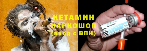 ECSTASY Абинск