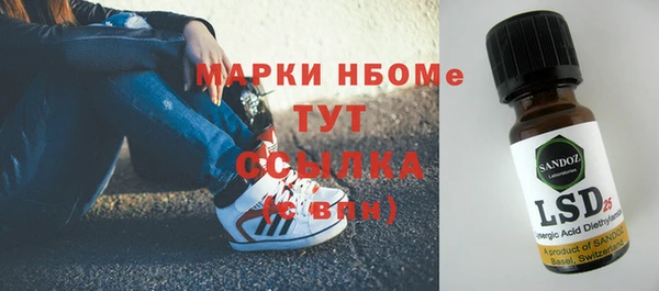 эйфоретик Абдулино