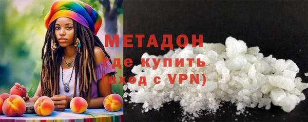 эйфоретик Абдулино