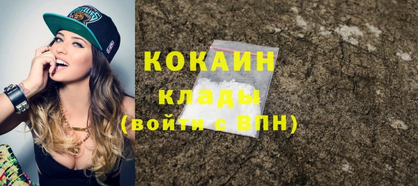 ECSTASY Абинск