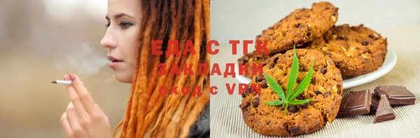эйфоретик Абдулино