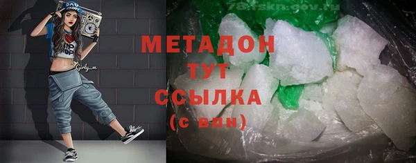 не бодяженный Абаза