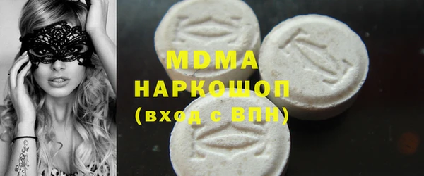 не бодяженный Абаза