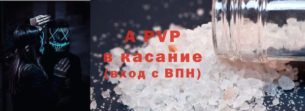 эйфоретик Абдулино
