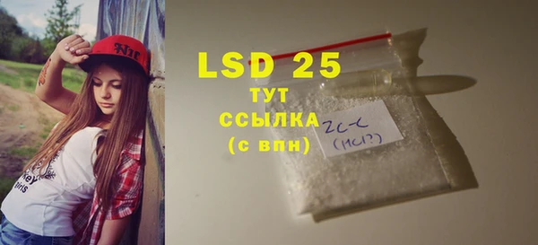 ECSTASY Абинск