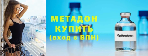ECSTASY Абинск