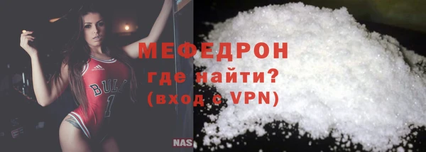 ECSTASY Абинск
