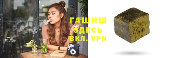 эйфоретик Абдулино