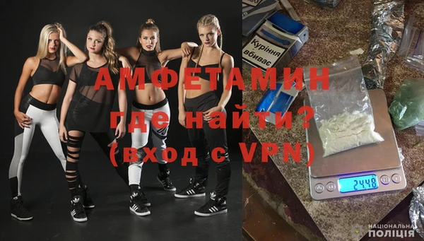 ECSTASY Абинск