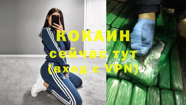не бодяженный Абаза