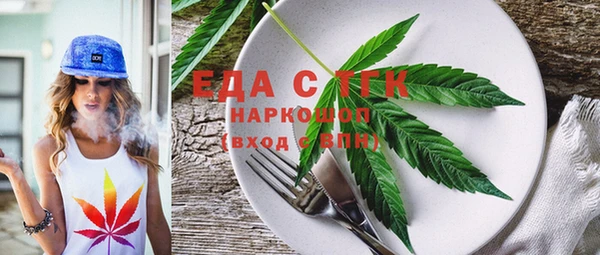 ECSTASY Абинск