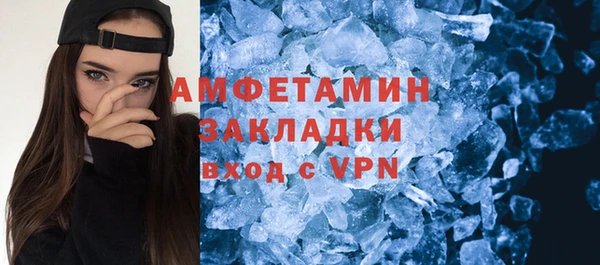 ECSTASY Абинск