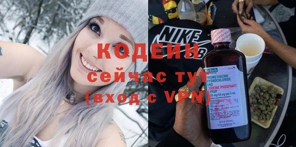 ECSTASY Абинск