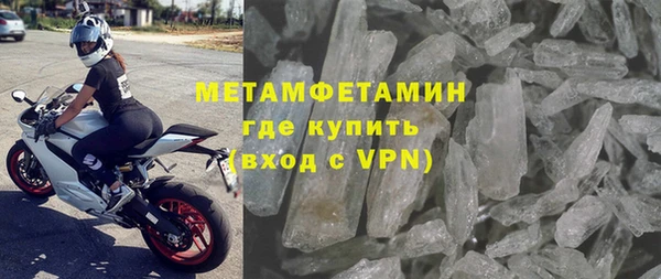 не бодяженный Абаза