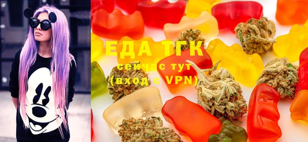 ECSTASY Абинск