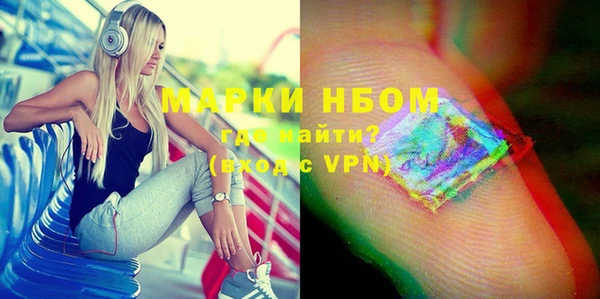 эйфоретик Абдулино