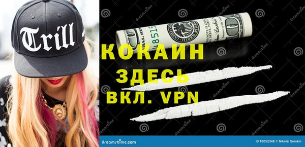 ECSTASY Абинск