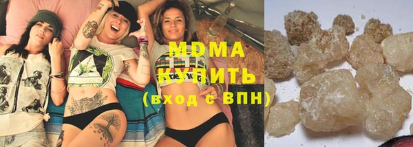 ECSTASY Абинск