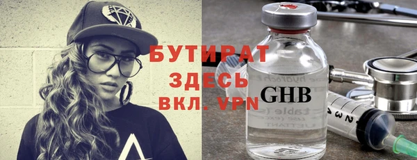 не бодяженный Абаза