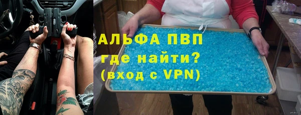 эйфоретик Абдулино