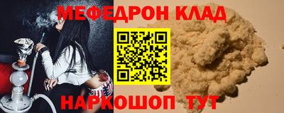 герыч Мариинск