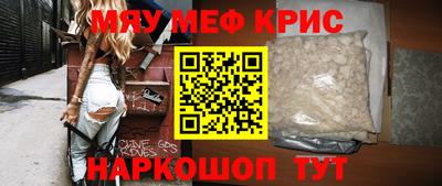 ALPHA-PVP Малгобек