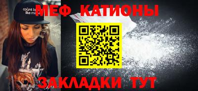 бутик Бердск