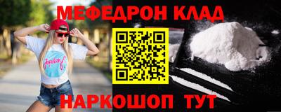 прущий лед Малоярославец