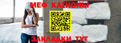 прущий лед Малоярославец