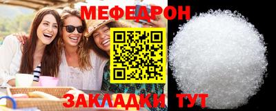 герыч Мариинск
