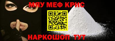 ALPHA-PVP Малгобек