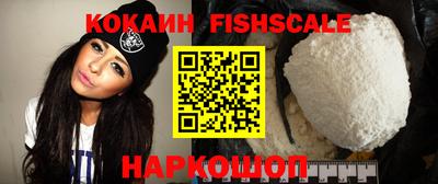 прущий лед Малоярославец