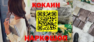 прущий лед Малоярославец