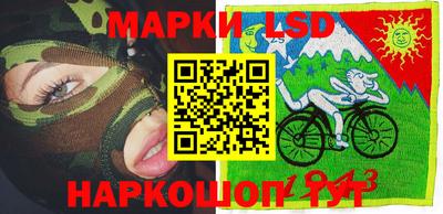 прущий лед Малоярославец