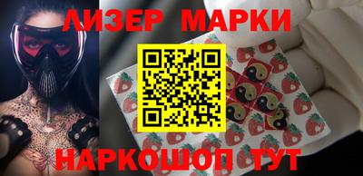 герыч Мариинск