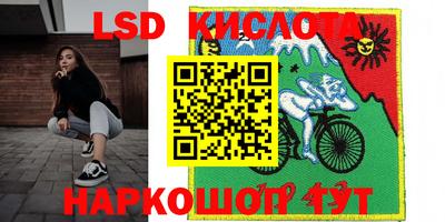 прущий лед Малоярославец