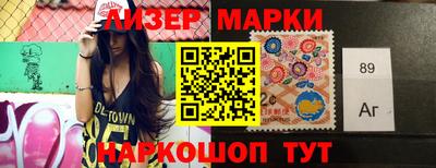 ALPHA-PVP Малгобек
