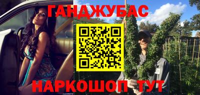 герыч Мариинск