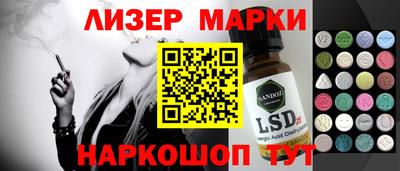 прущий лед Малоярославец