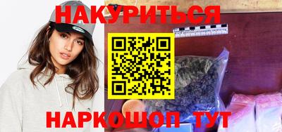 ALPHA-PVP Малгобек