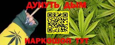 герыч Мариинск