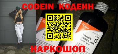 ALPHA-PVP Малгобек